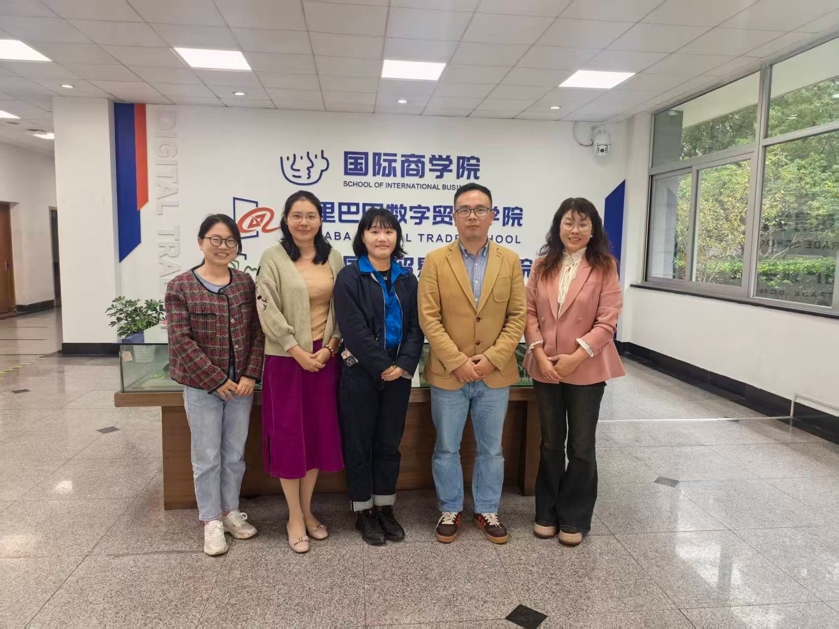 与浙江金融职业公司交流